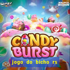 jogo do bicho rs resultado certo de hoje 14h 18h rj hoje